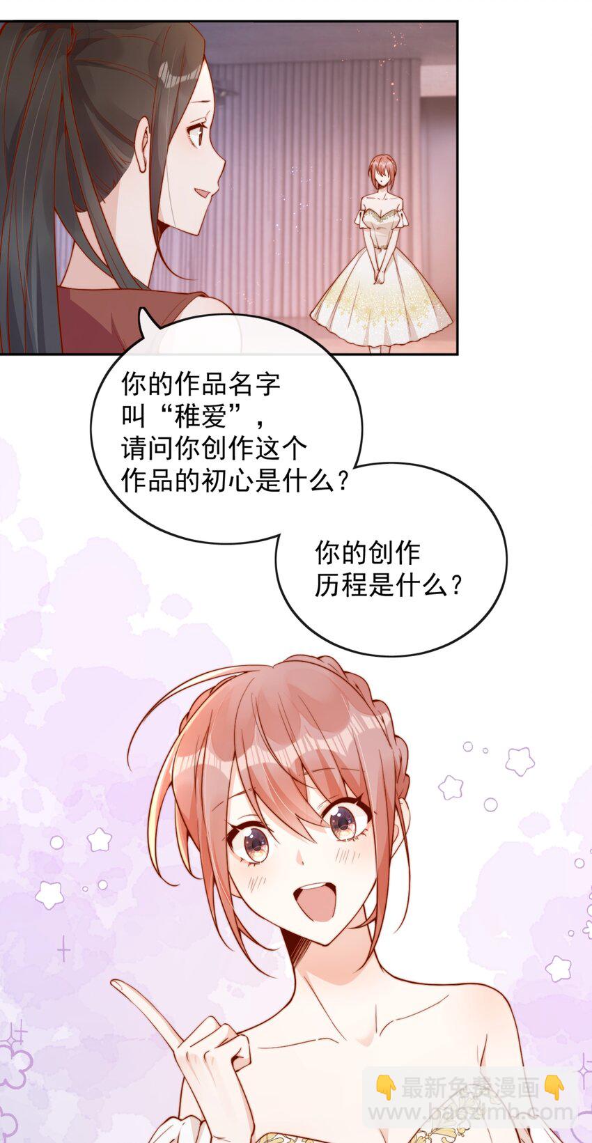 38 你是最棒的-第38话