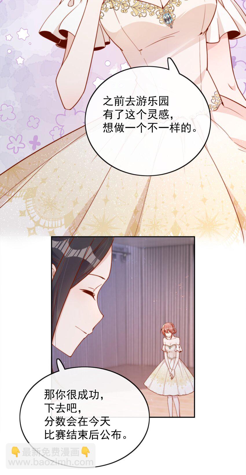 38 你是最棒的-第38话