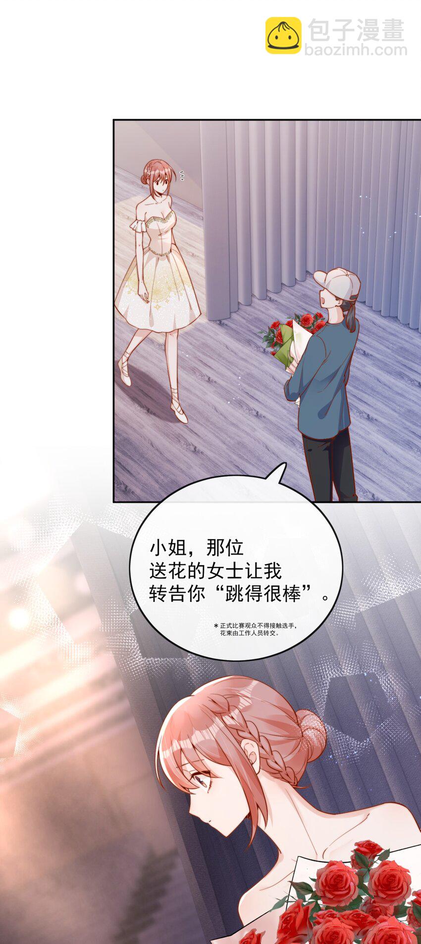 38 你是最棒的-第38话