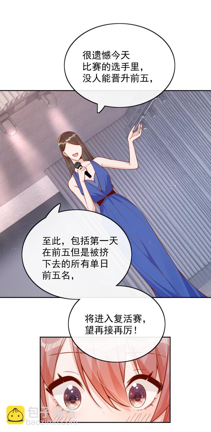40 你以为你是她老婆？-第40话
