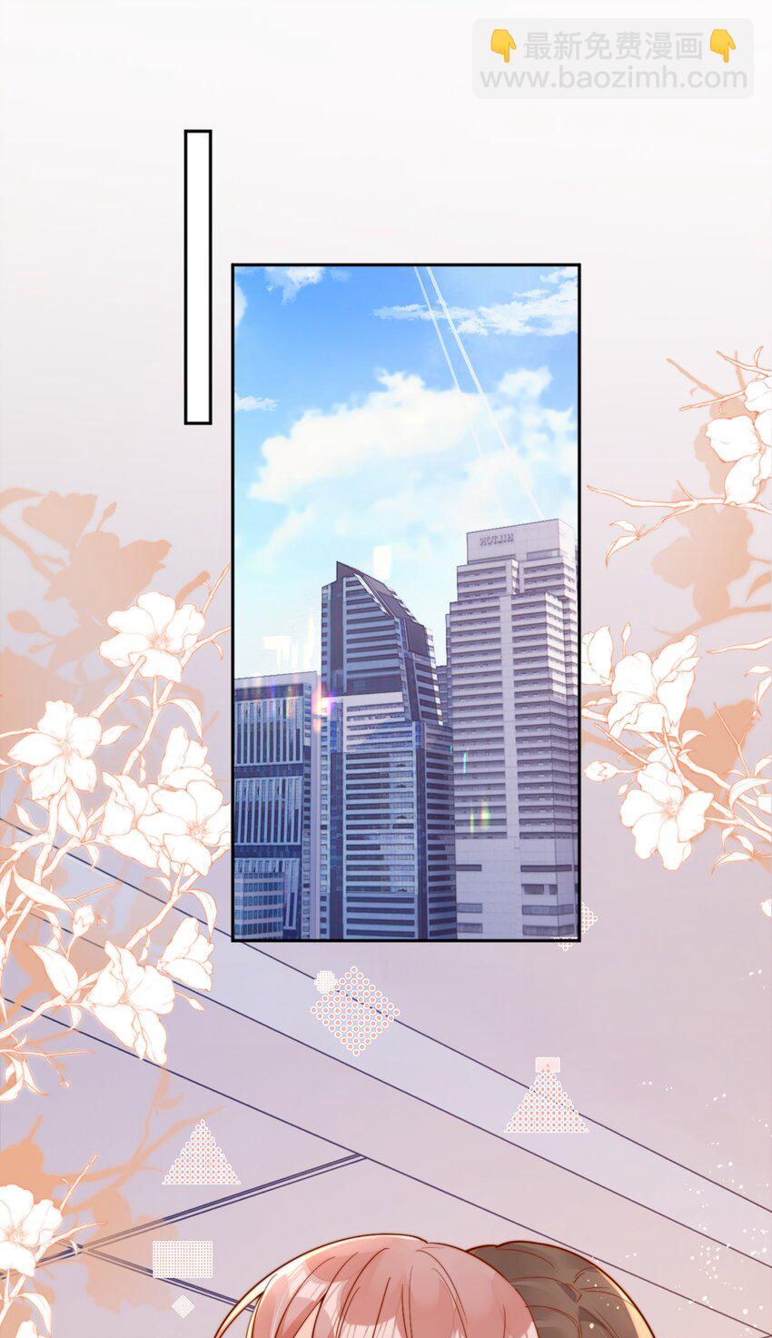 40 你以为你是她老婆？-第40话