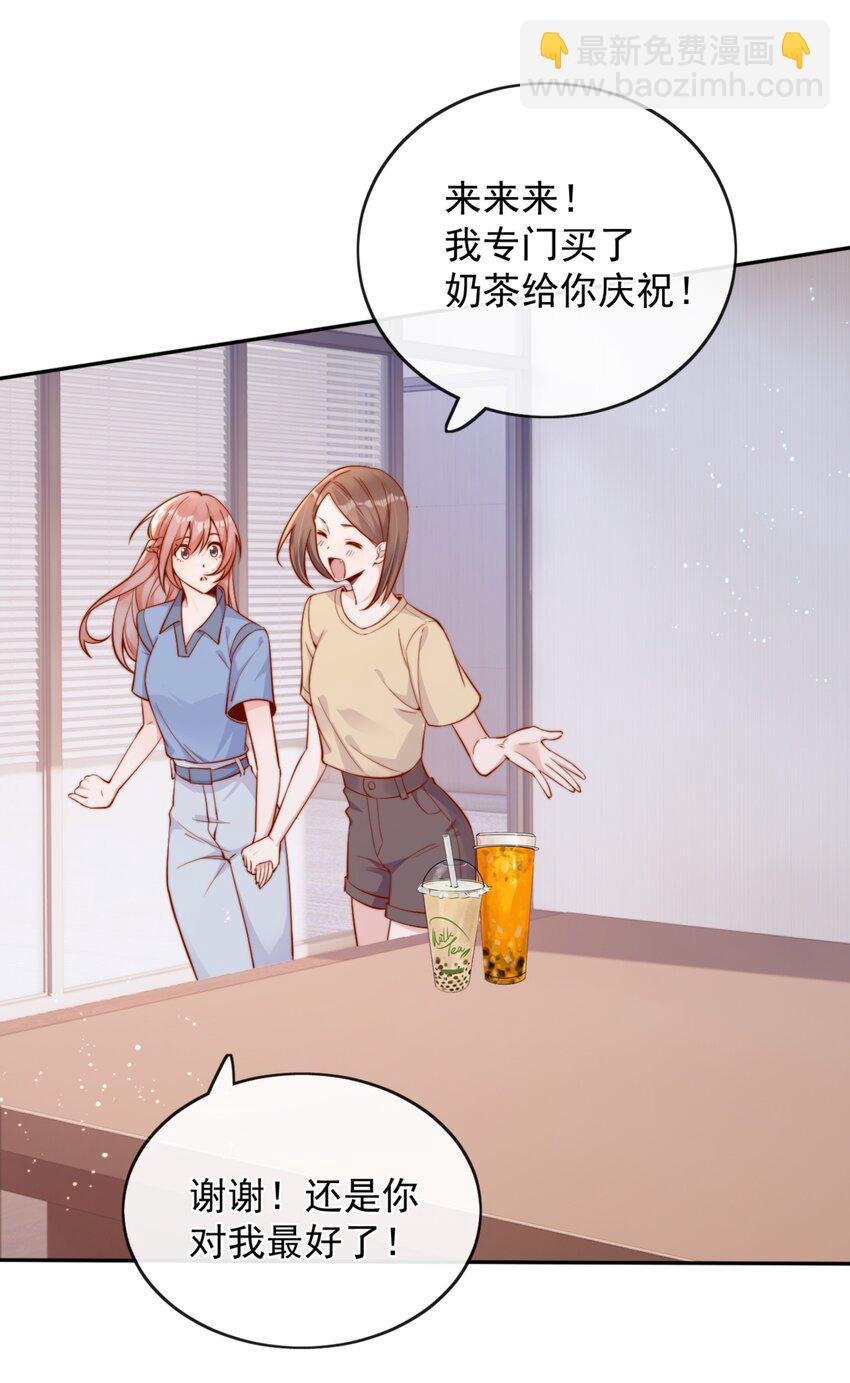 40 你以为你是她老婆？-第40话
