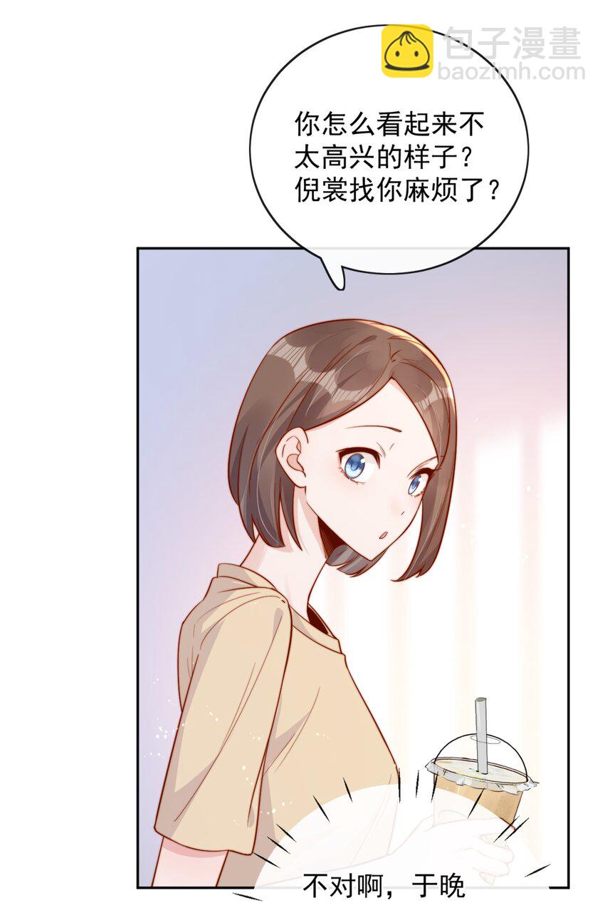 40 你以为你是她老婆？-第40话