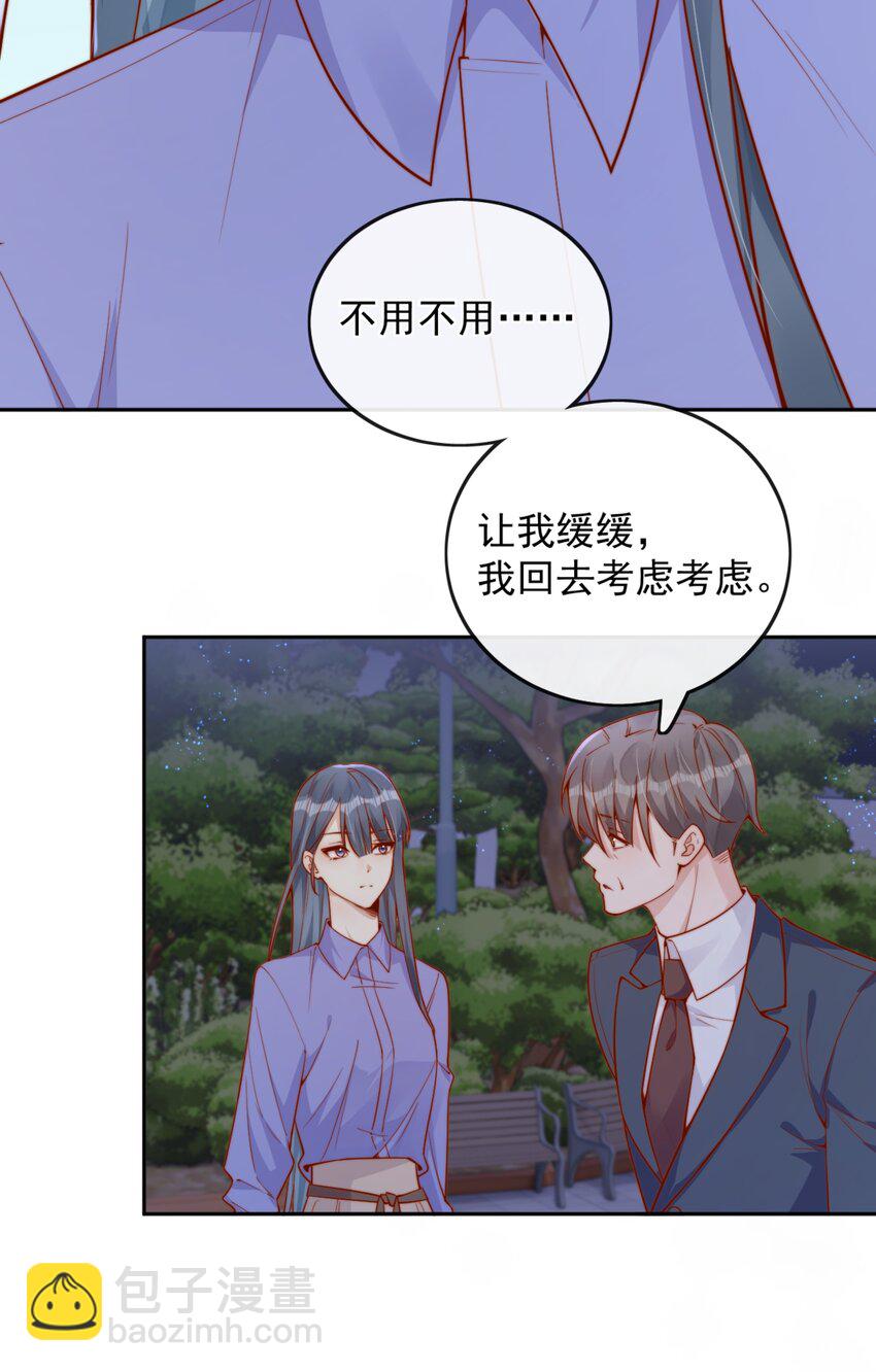 40 你以为你是她老婆？-第40话