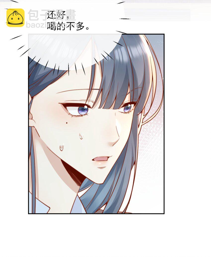 43 小妹妹，她喜欢的正是本人(1/2)-第44话
