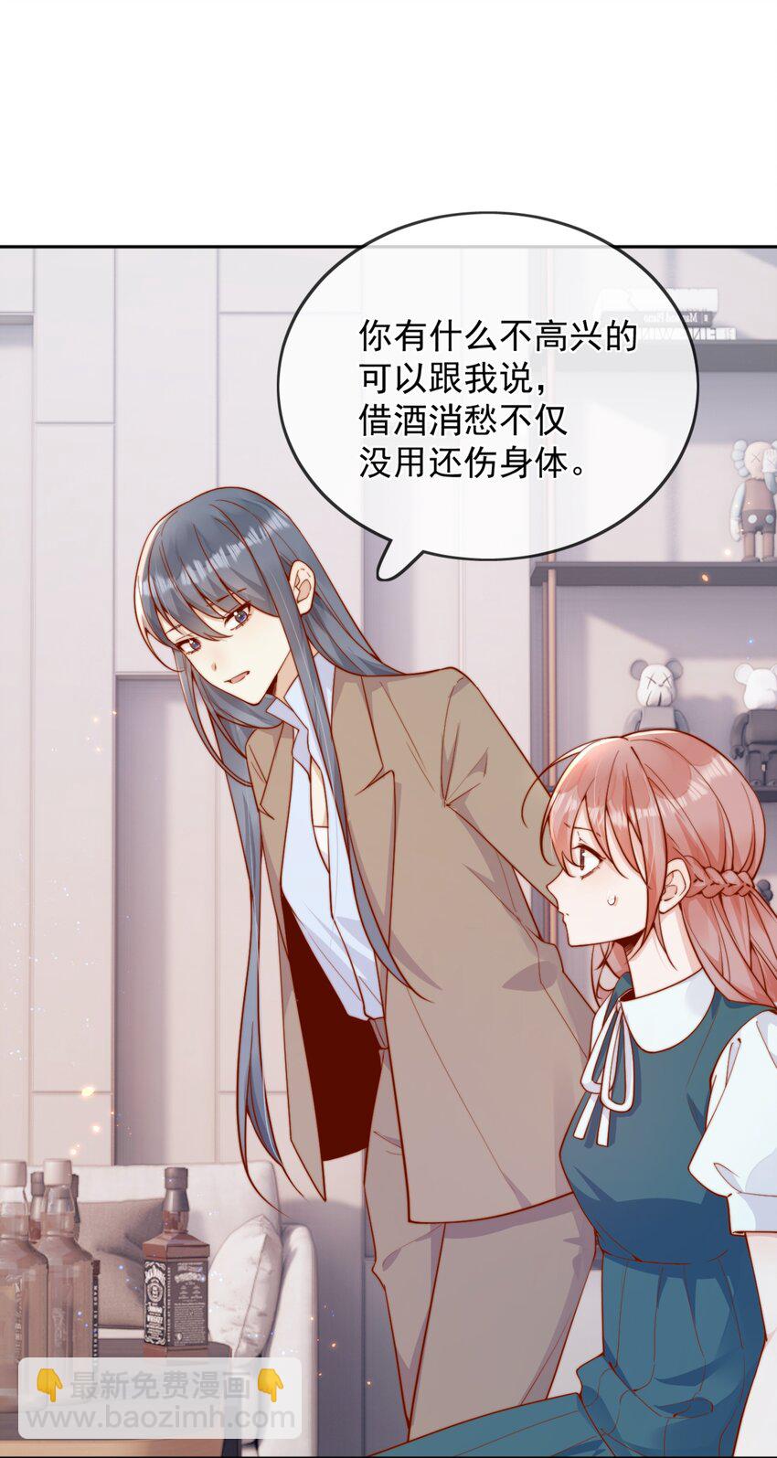 43 小妹妹，她喜欢的正是本人(1/2)-第44话