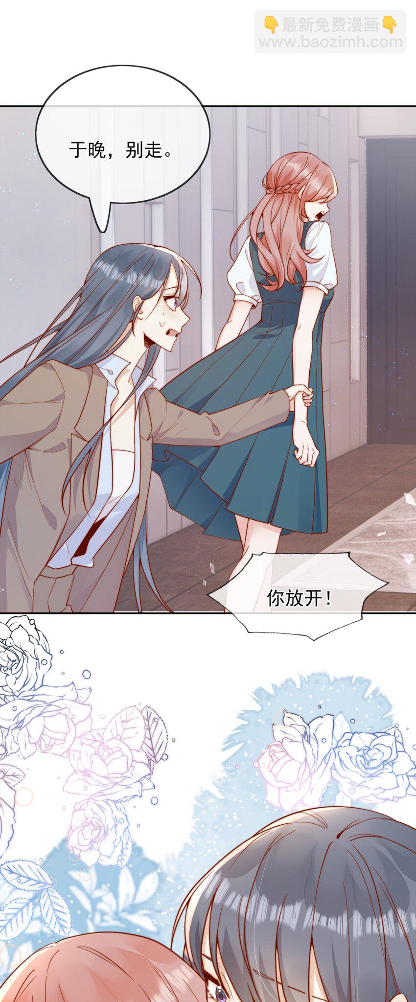 43 小妹妹，她喜欢的正是本人(1/2)-第44话
