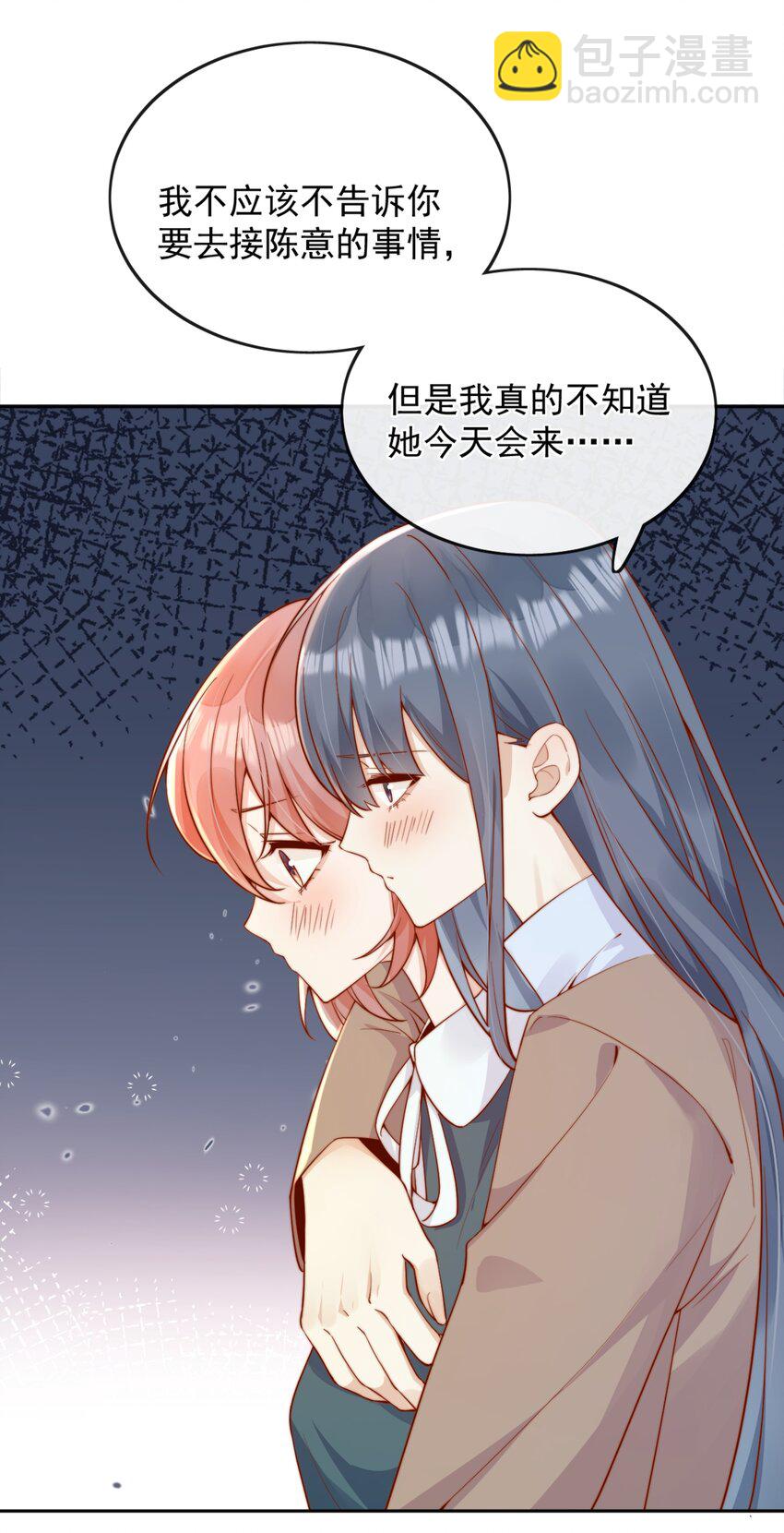 43 小妹妹，她喜欢的正是本人(1/2)-第44话