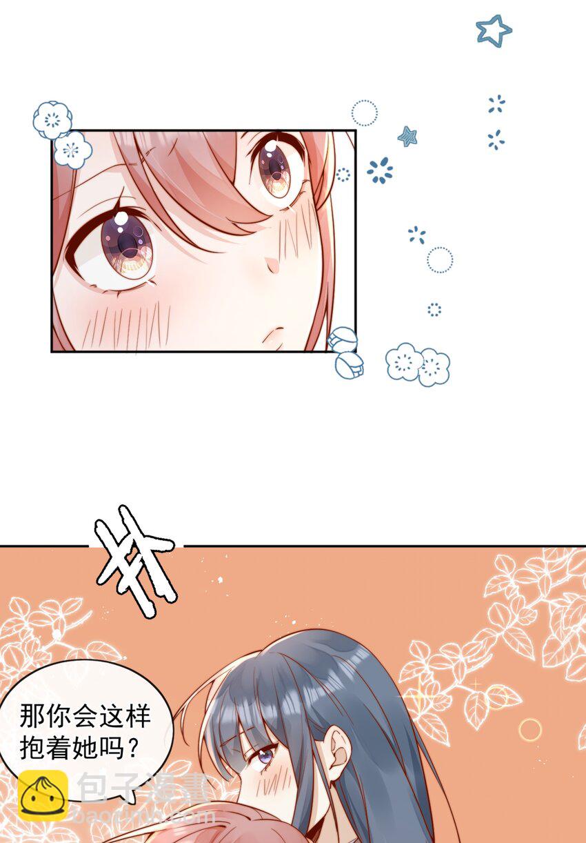 43 小妹妹，她喜欢的正是本人(1/2)-第44话