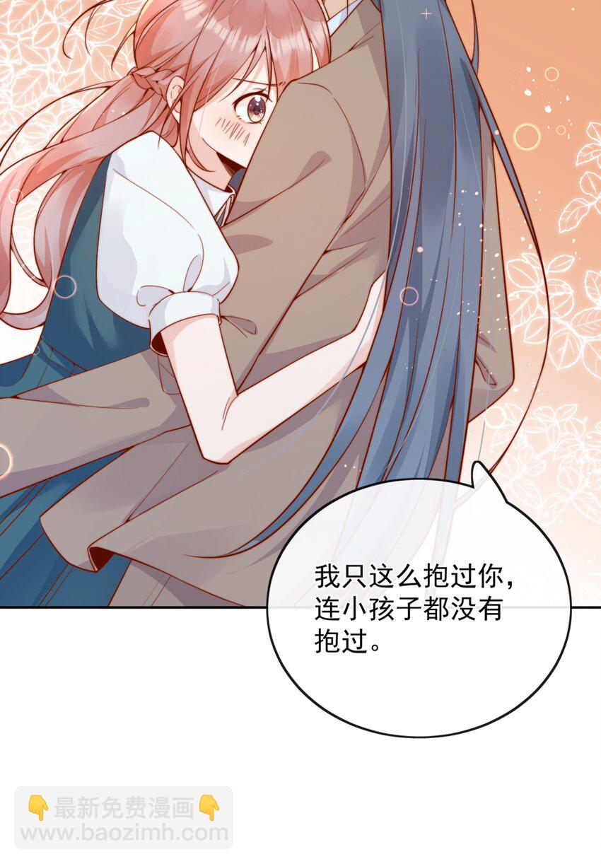 43 小妹妹，她喜欢的正是本人(1/2)-第44话