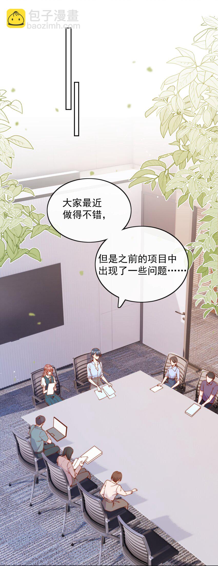 43 小妹妹，她喜欢的正是本人(1/2)-第44话