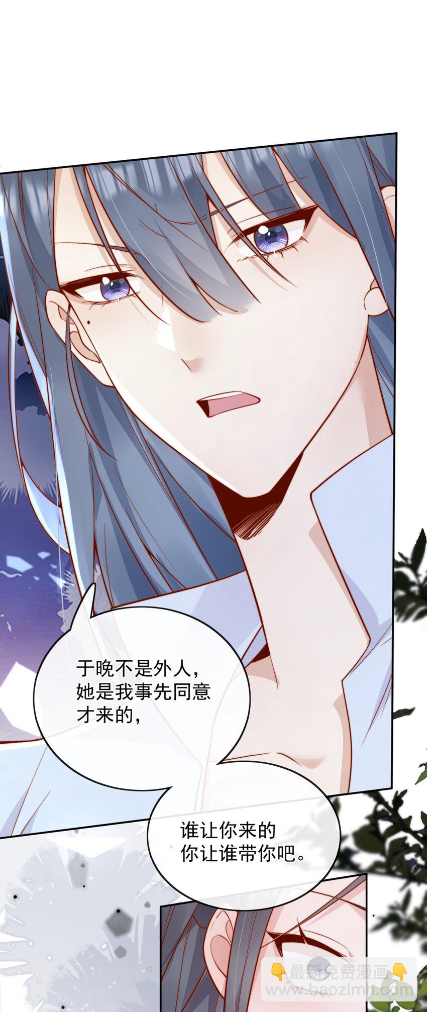 43 小妹妹，她喜欢的正是本人(1/2)-第44话