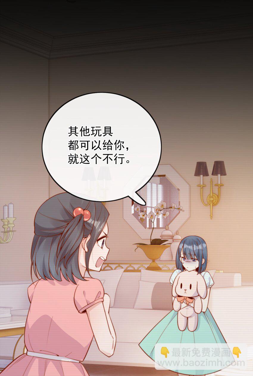 43 小妹妹，她喜欢的正是本人(1/2)-第44话