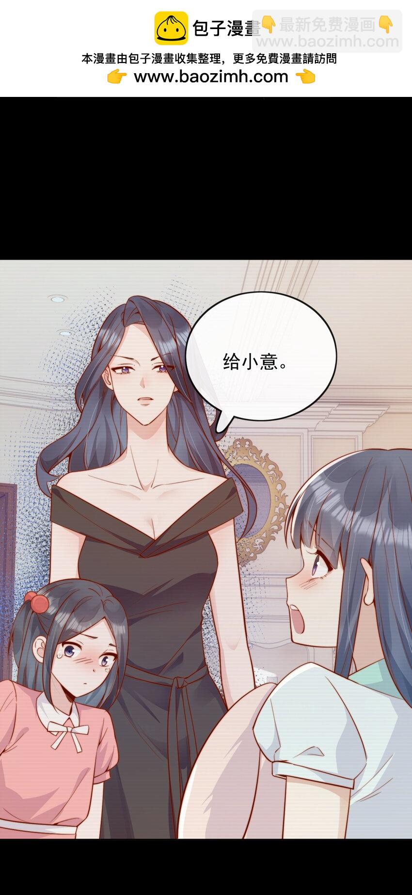 43 小妹妹，她喜欢的正是本人(1/2)-第44话