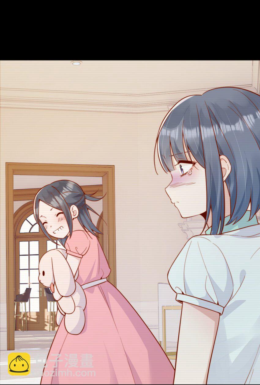 43 小妹妹，她喜欢的正是本人(1/2)-第44话