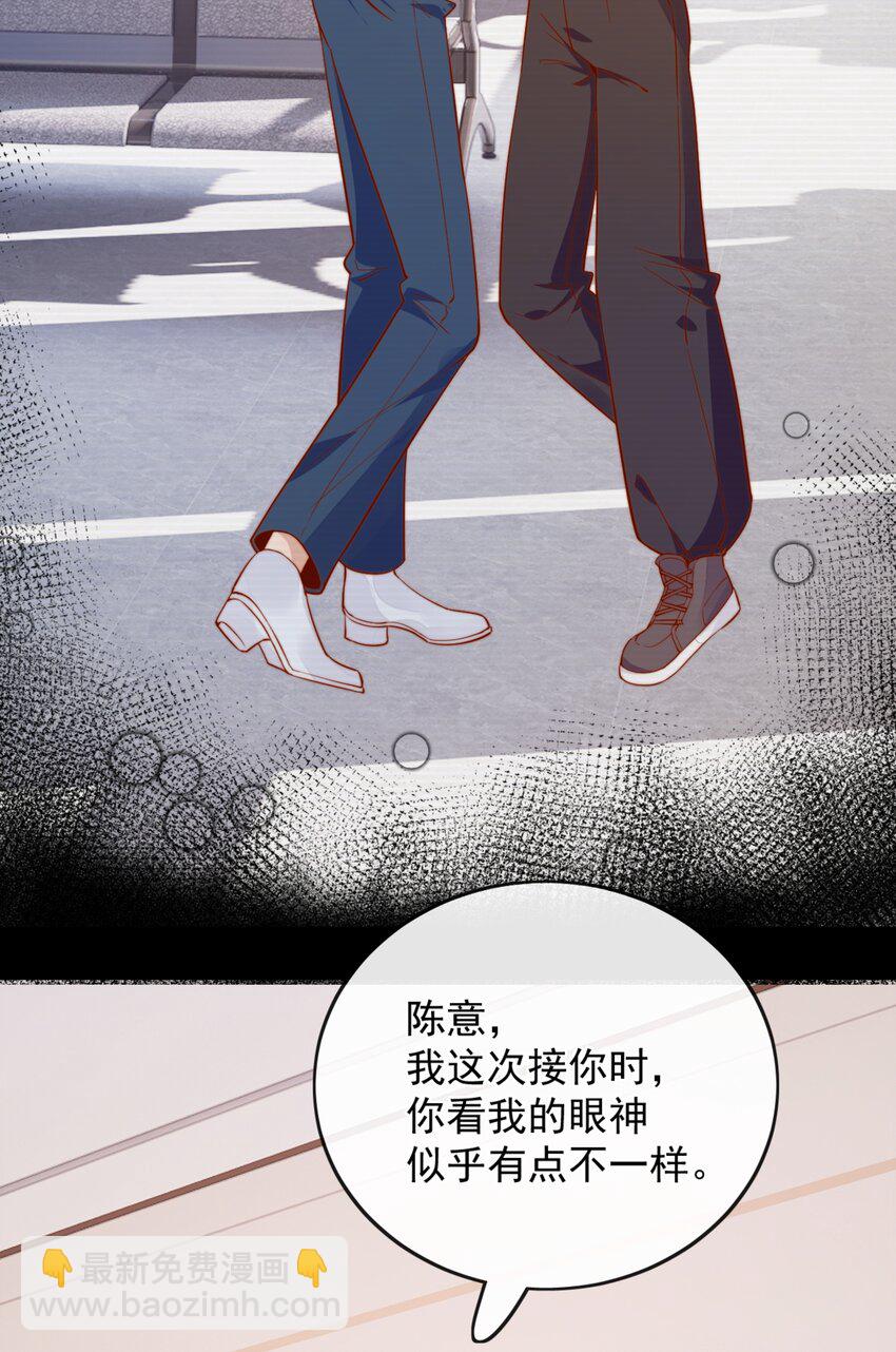 43 小妹妹，她喜欢的正是本人(1/2)-第44话