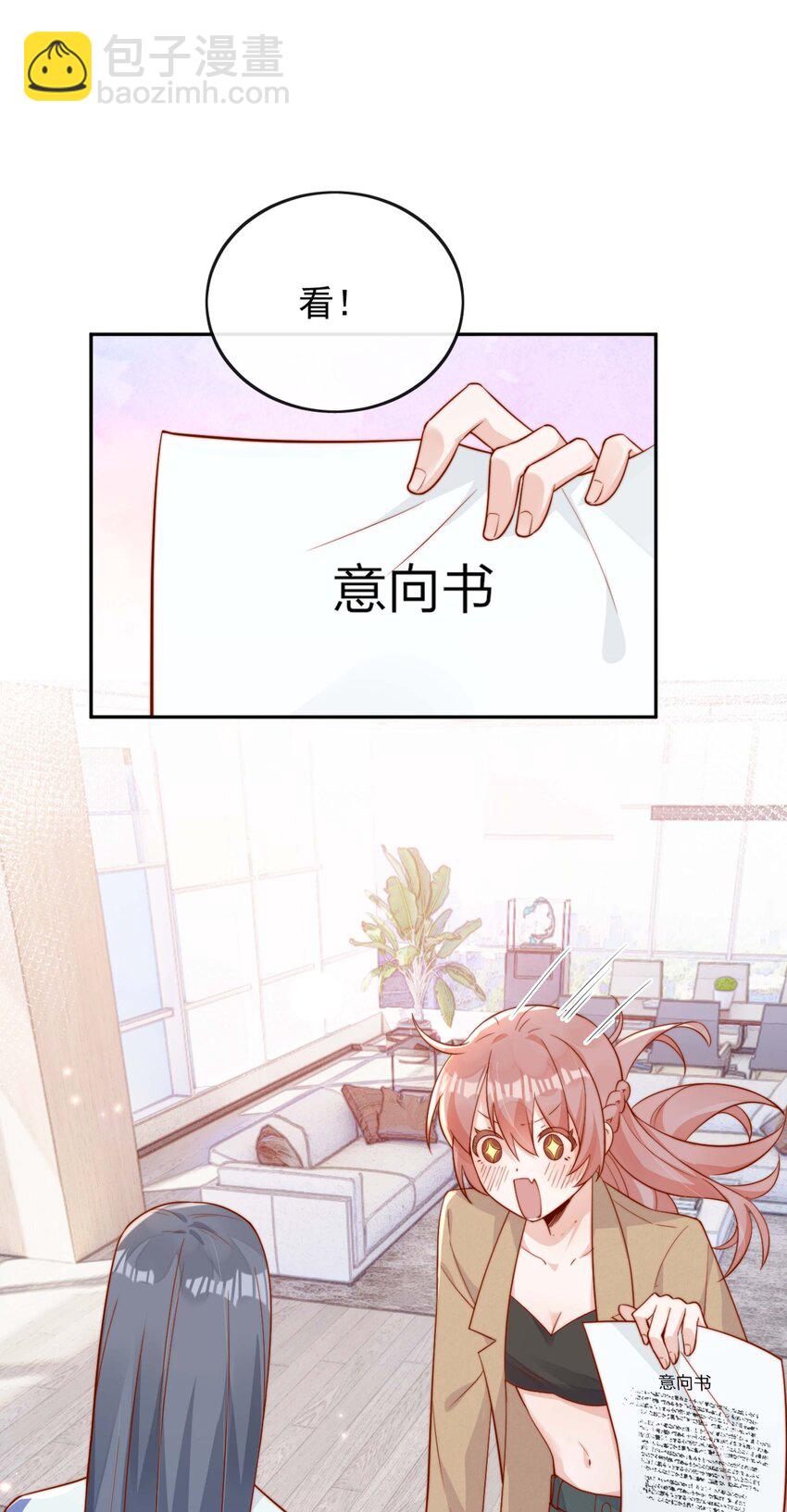 06 我得补偿她-第6话