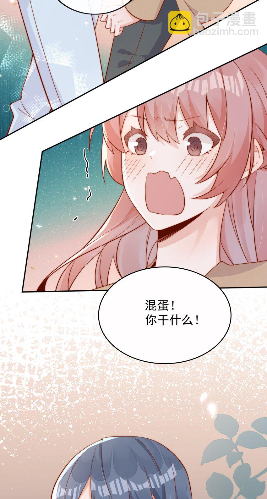 06 我得补偿她-第6话