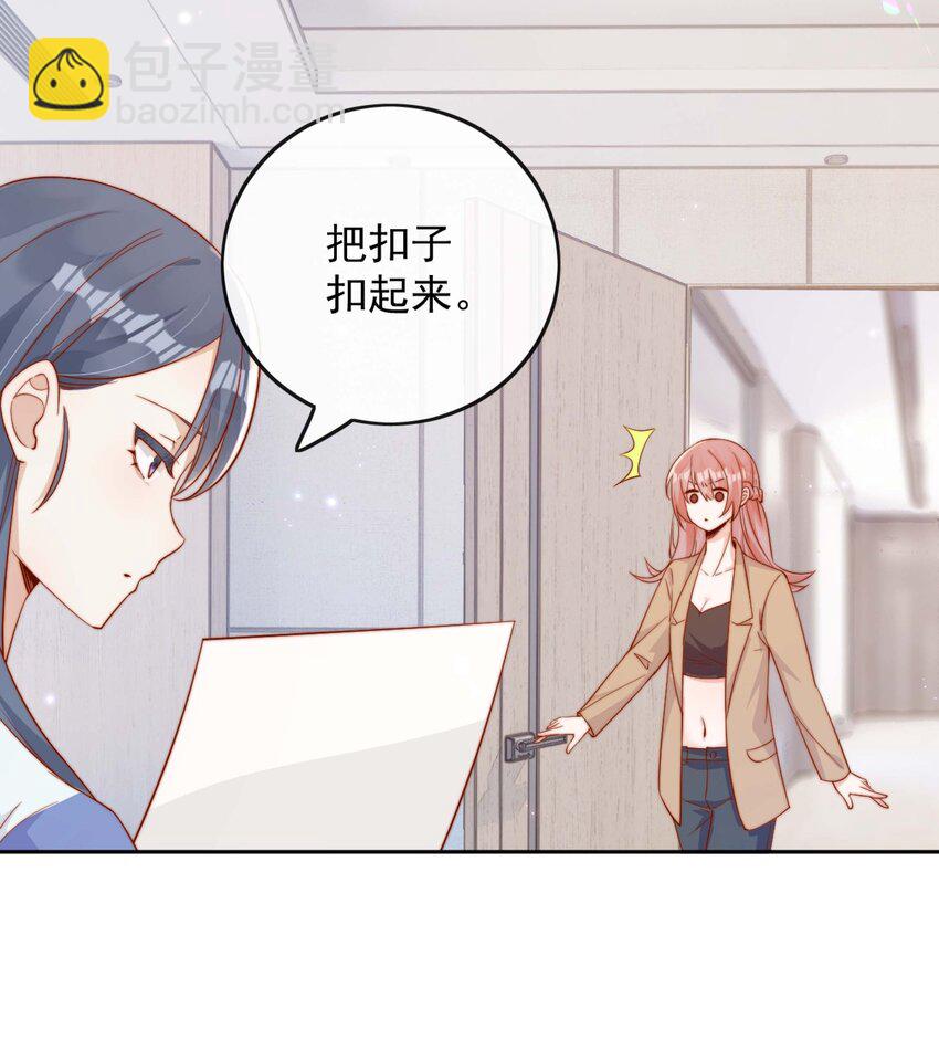 06 我得补偿她-第6话