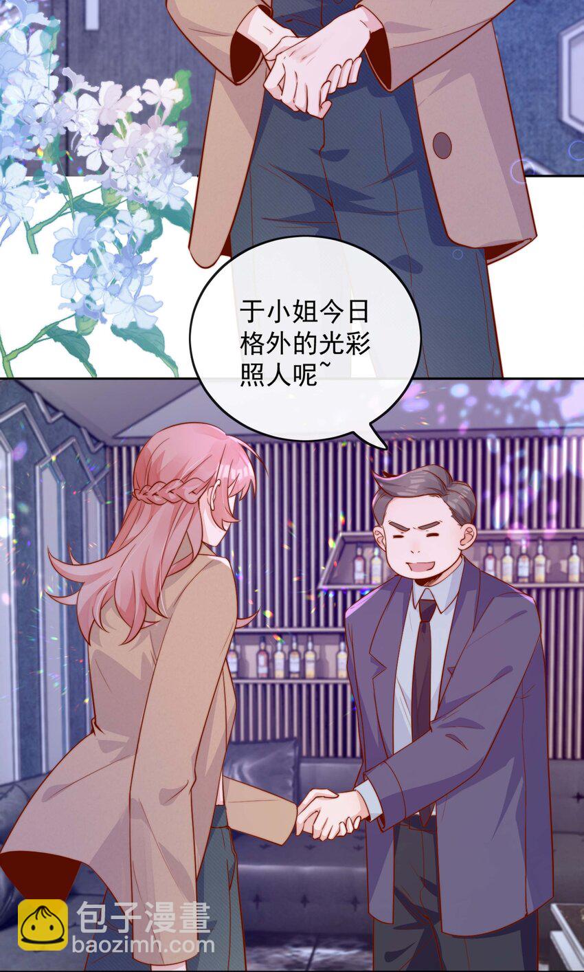 06 我得补偿她-第6话