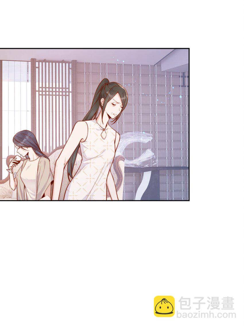 46 晚晚一定是想我了-第48话
