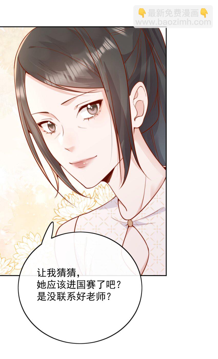 46 晚晚一定是想我了-第48话