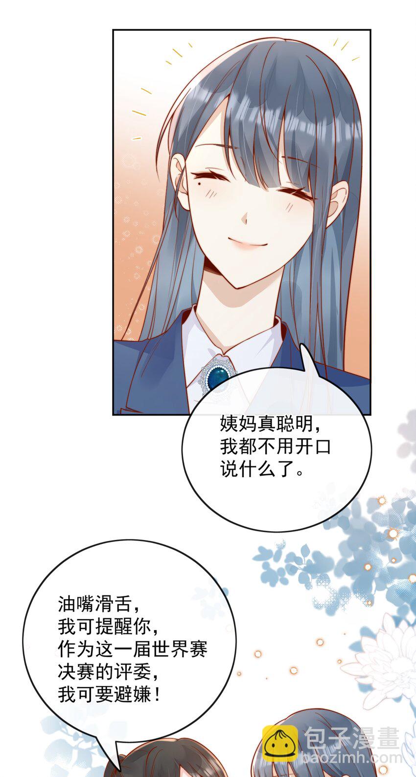 46 晚晚一定是想我了-第48话