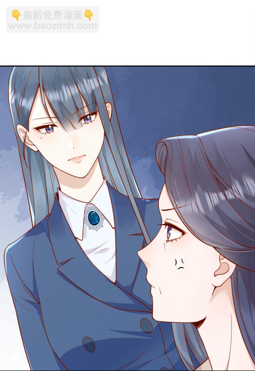 46 晚晚一定是想我了-第48话