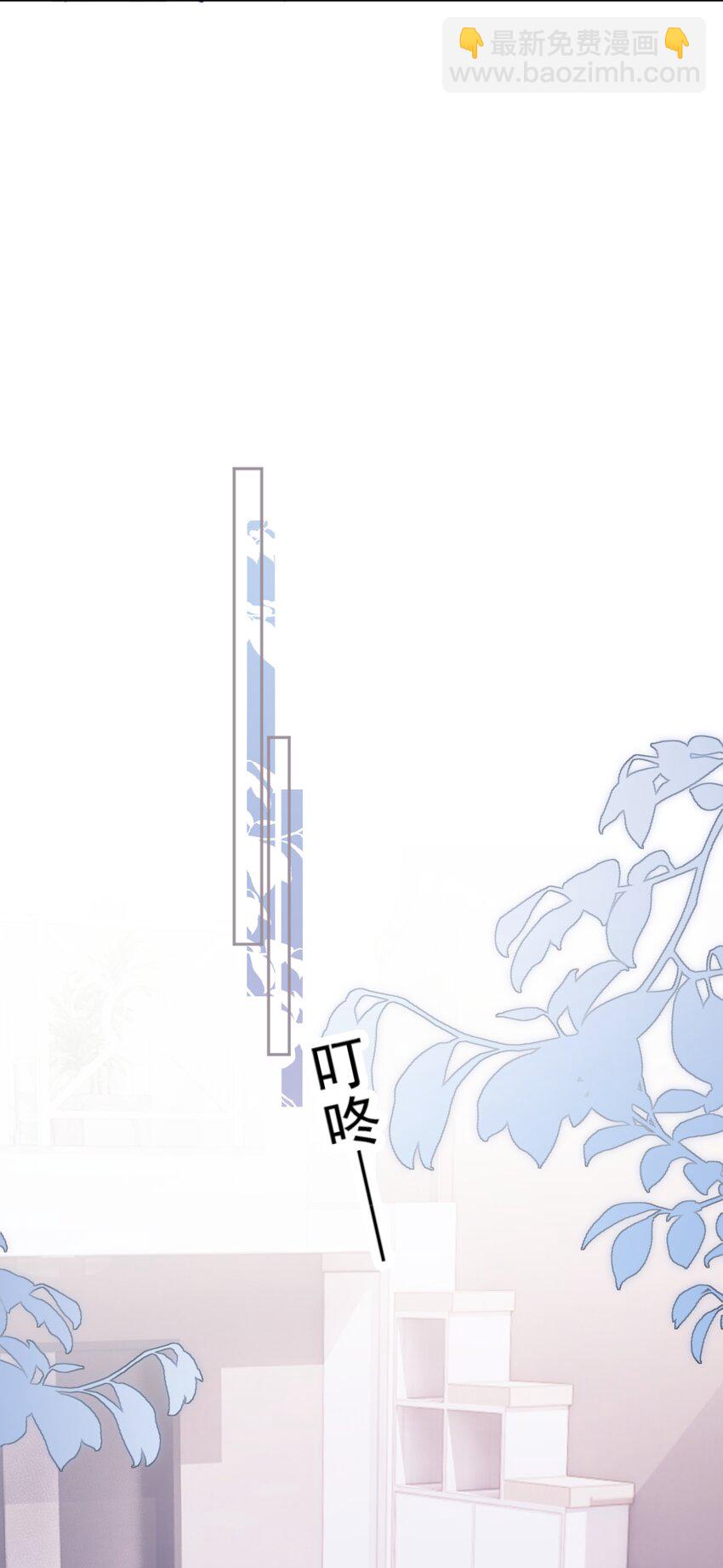 46 晚晚一定是想我了-第48话