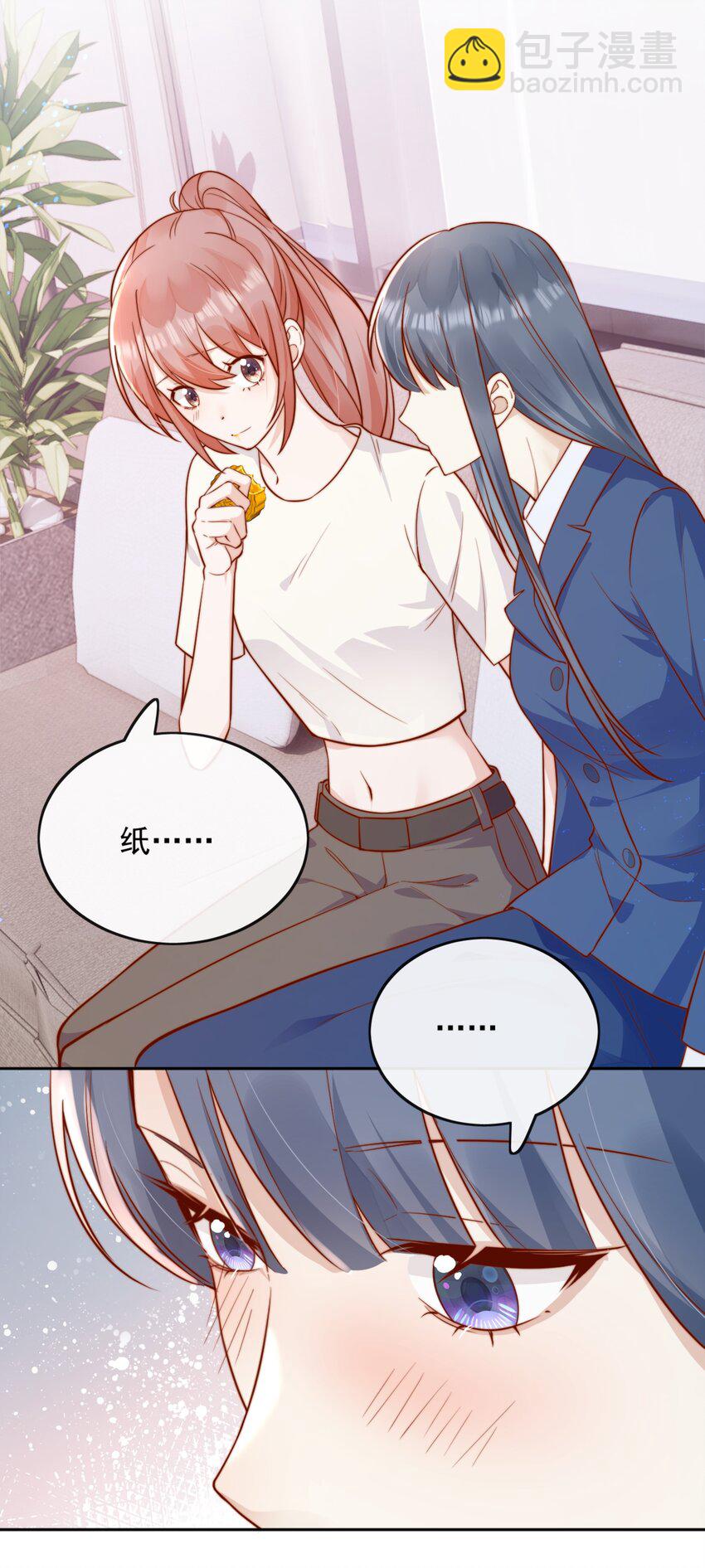 46 晚晚一定是想我了-第48话