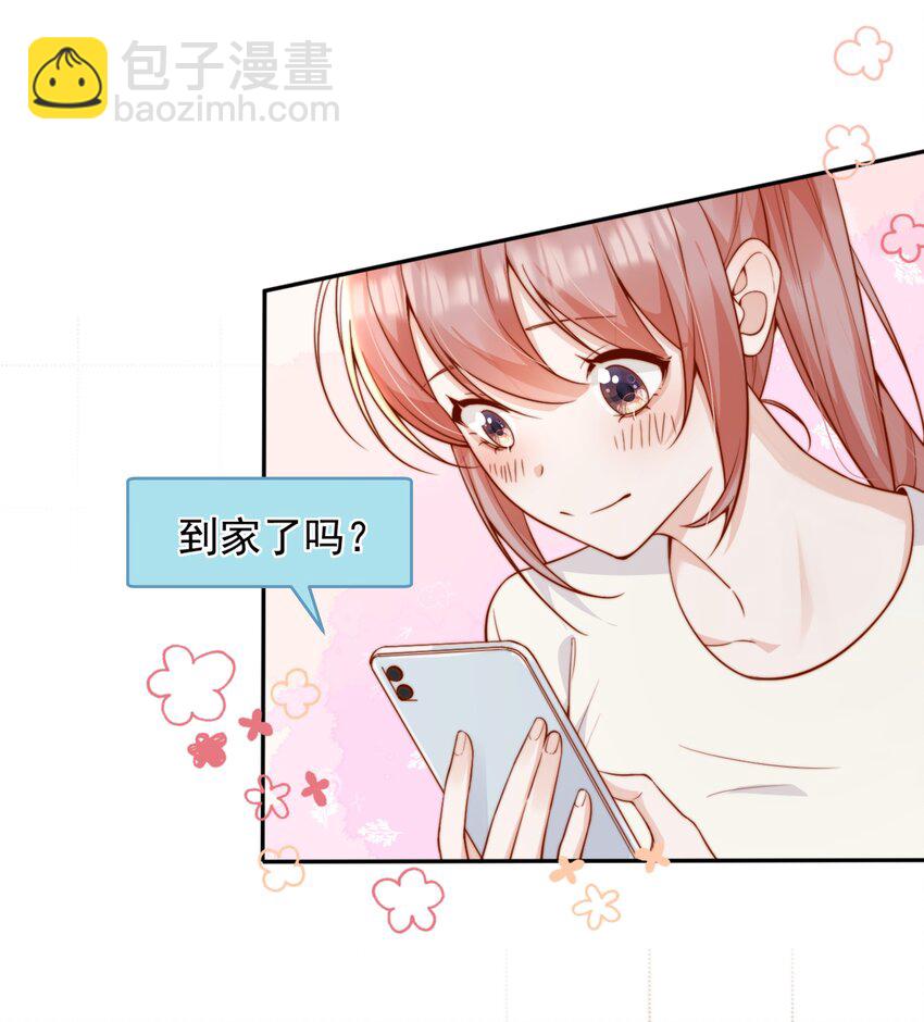 46 晚晚一定是想我了-第48话