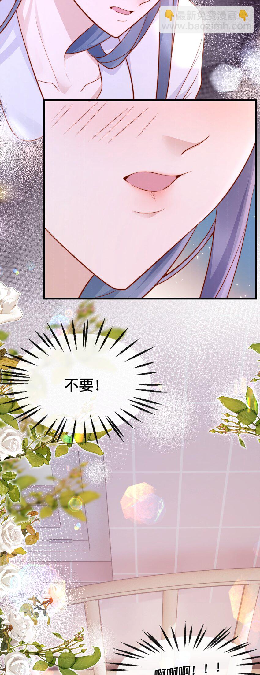 48 晚晚.....我忍不了！-第52话