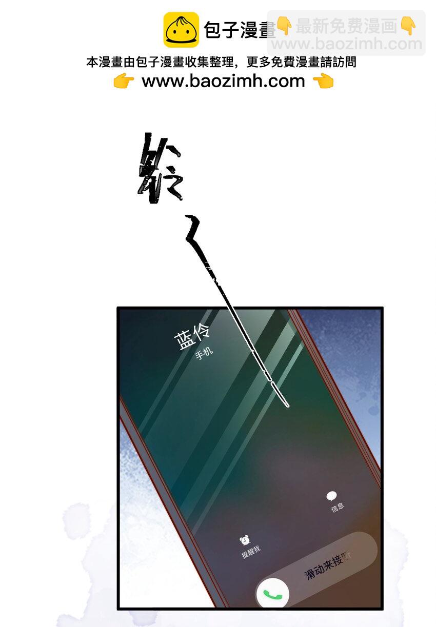 48 晚晚.....我忍不了！-第52话