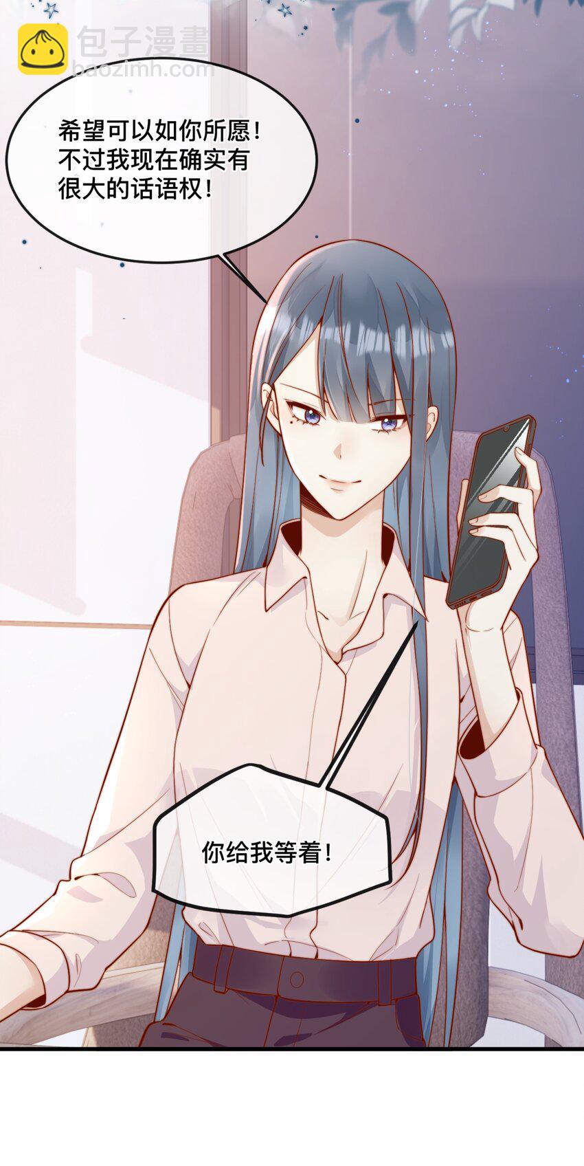 48 晚晚.....我忍不了！-第52话