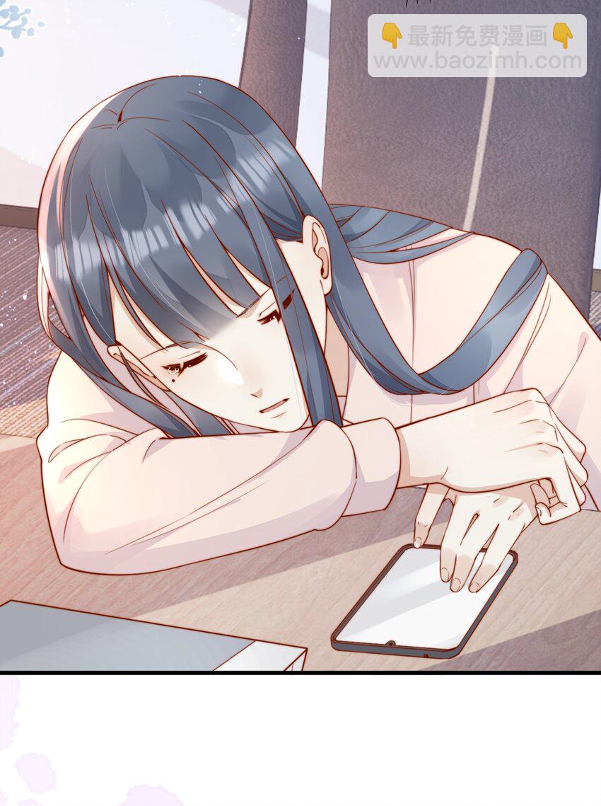 48 晚晚.....我忍不了！-第52话