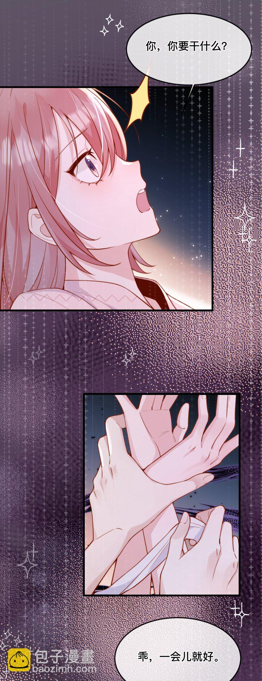48 晚晚.....我忍不了！-第52话