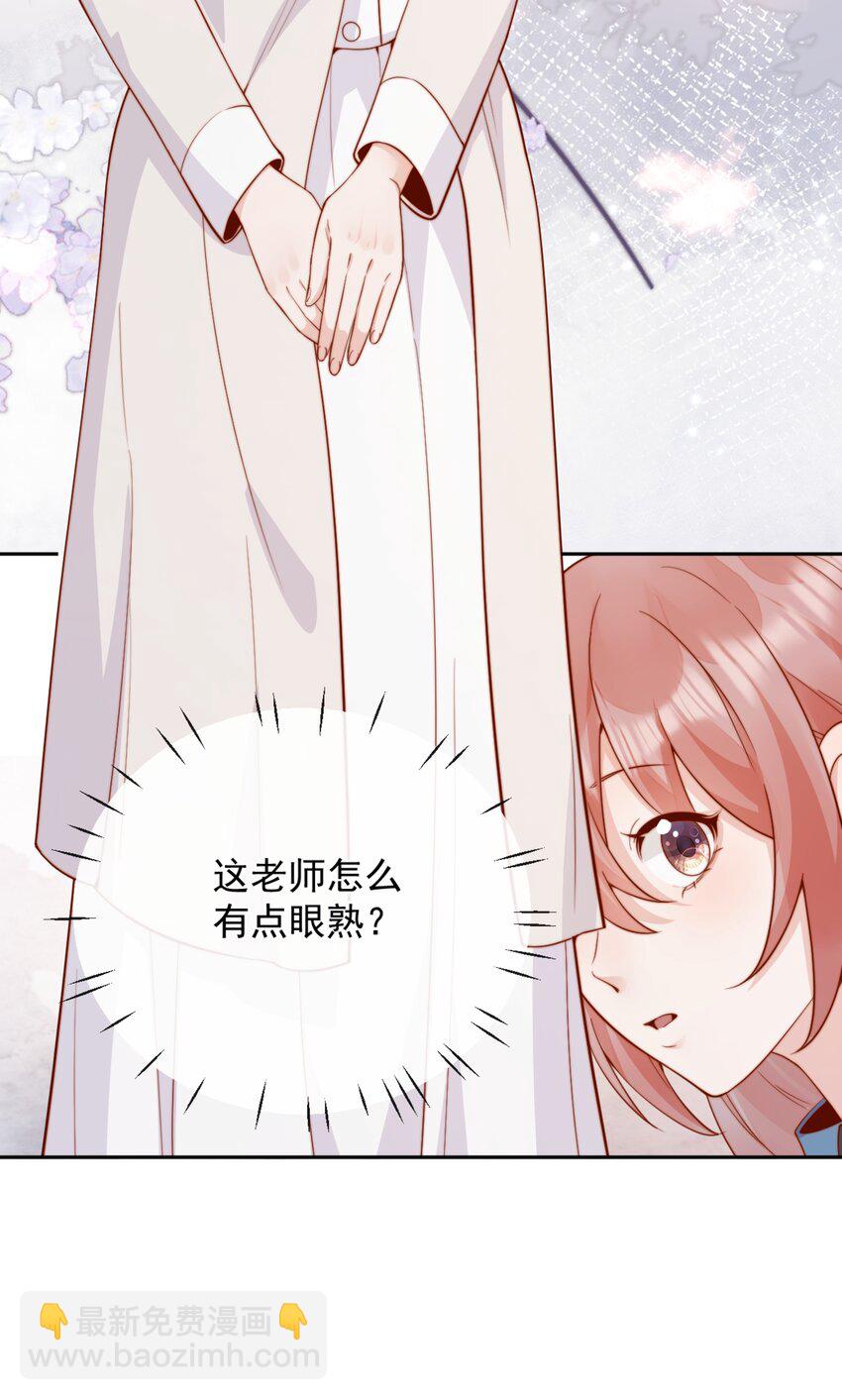 49 这声音，这内容......也太姬了吧？-第54话