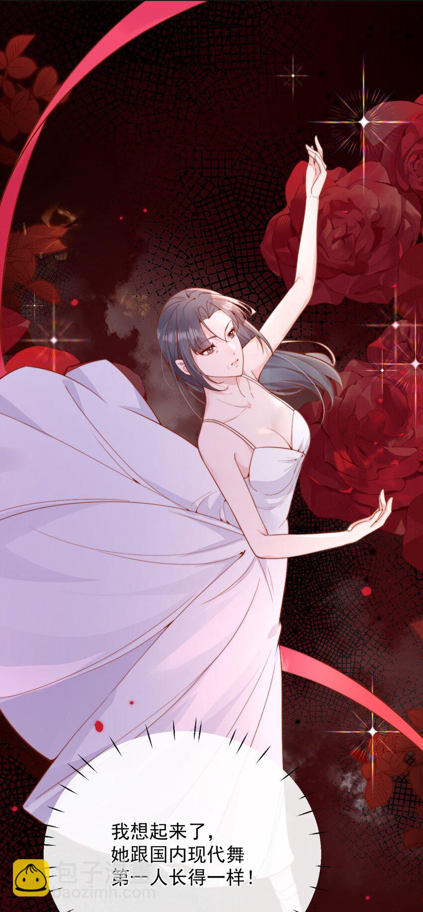 49 这声音，这内容......也太姬了吧？-第54话