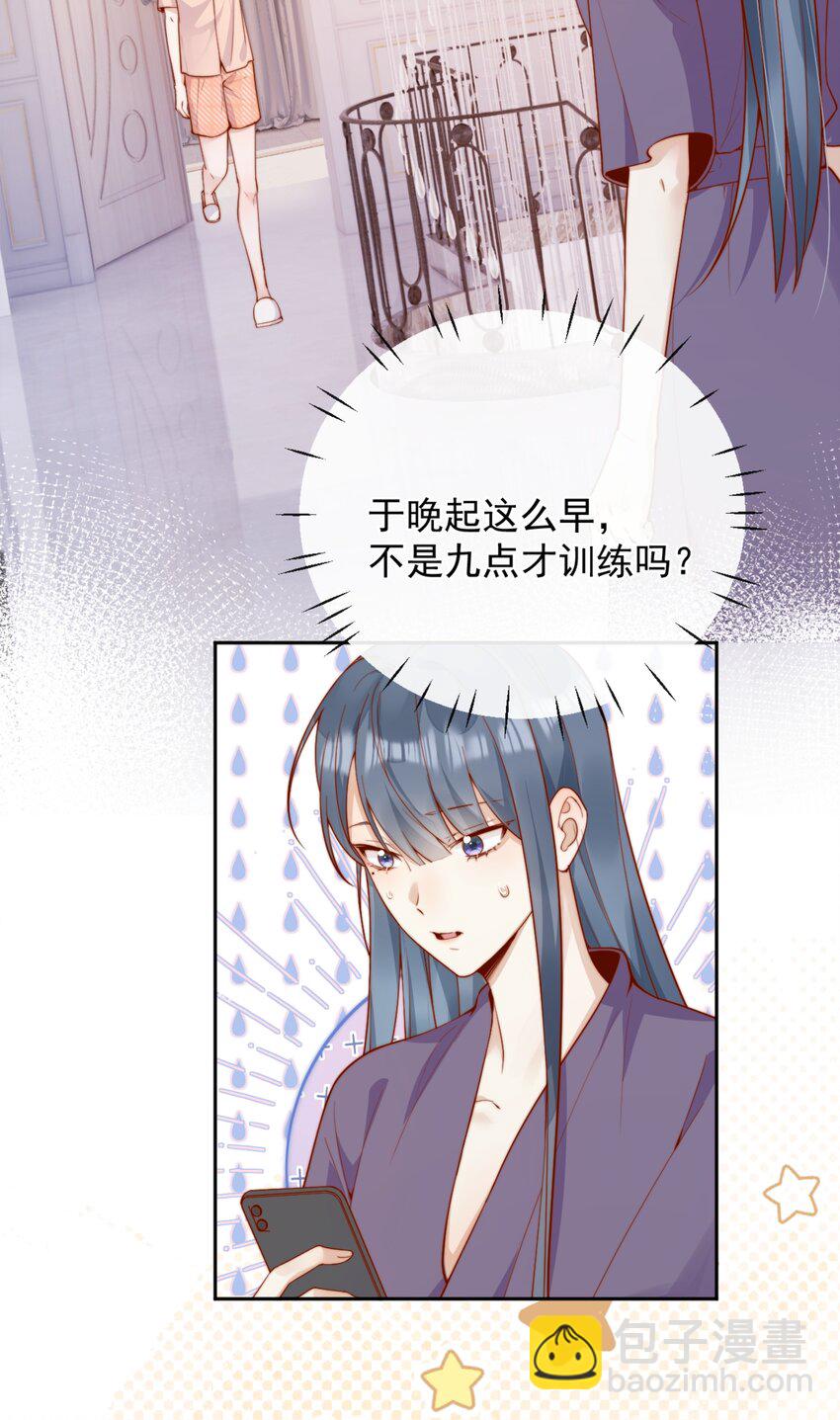 51 怎么有种情侣间做承诺的错觉-第56话