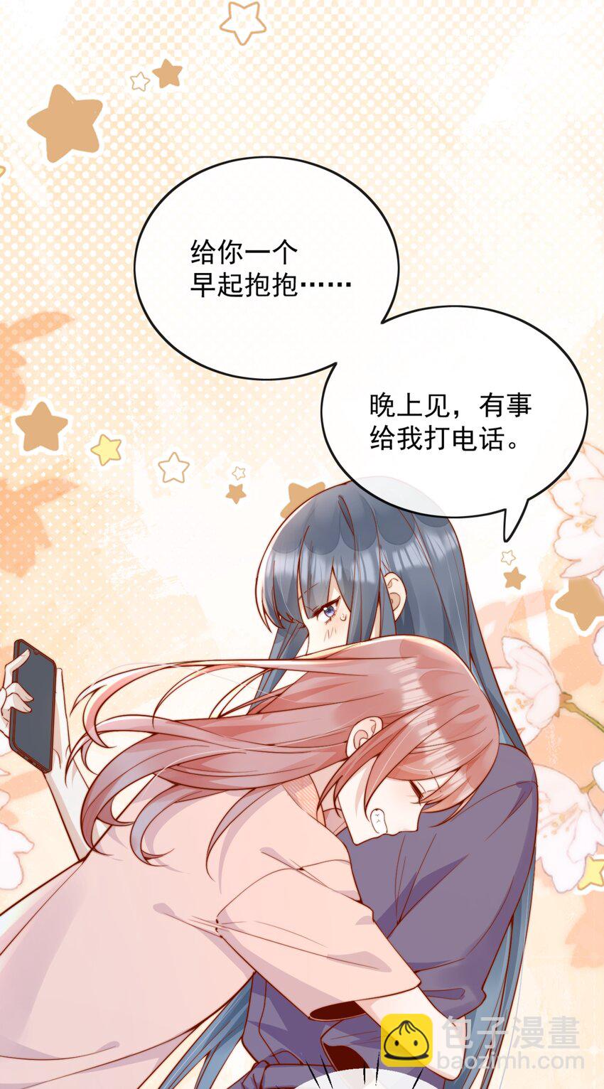51 怎么有种情侣间做承诺的错觉-第56话