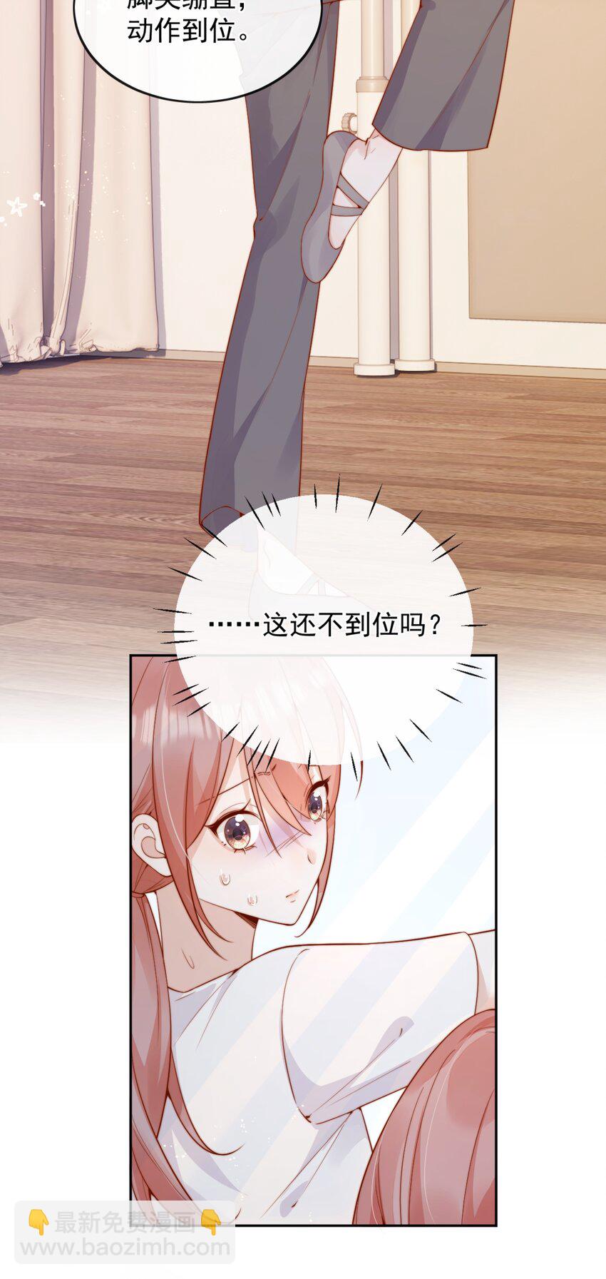 51 怎么有种情侣间做承诺的错觉-第56话