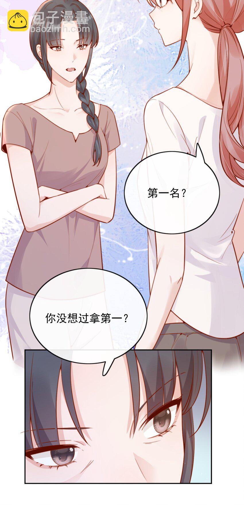 51 怎么有种情侣间做承诺的错觉-第56话