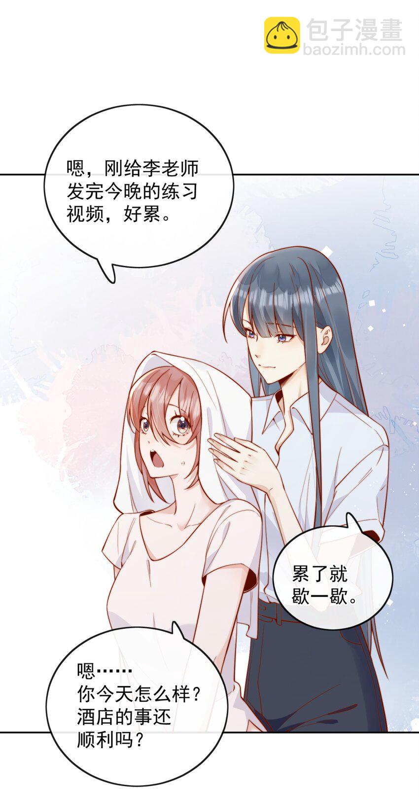 51 怎么有种情侣间做承诺的错觉-第56话