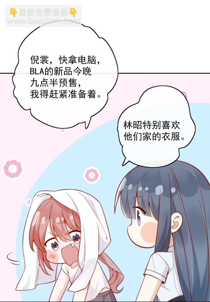 51 怎么有种情侣间做承诺的错觉-第56话
