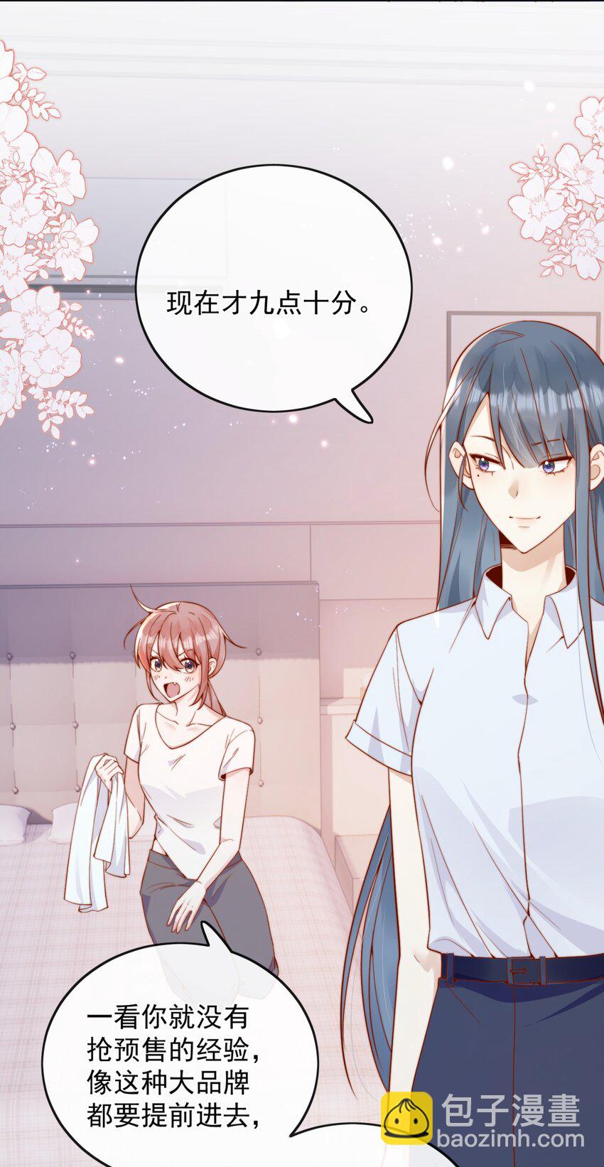 51 怎么有种情侣间做承诺的错觉-第56话