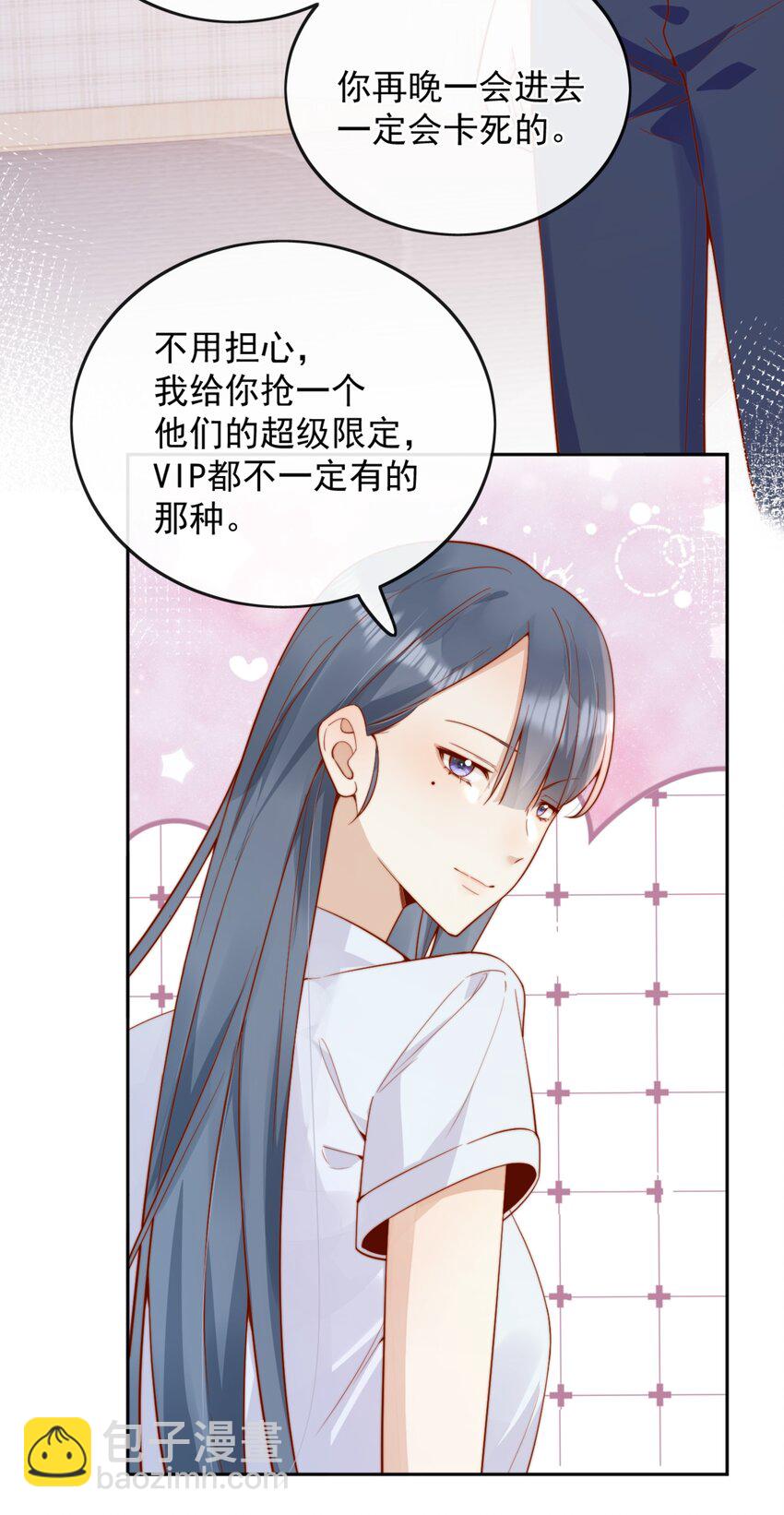 51 怎么有种情侣间做承诺的错觉-第56话