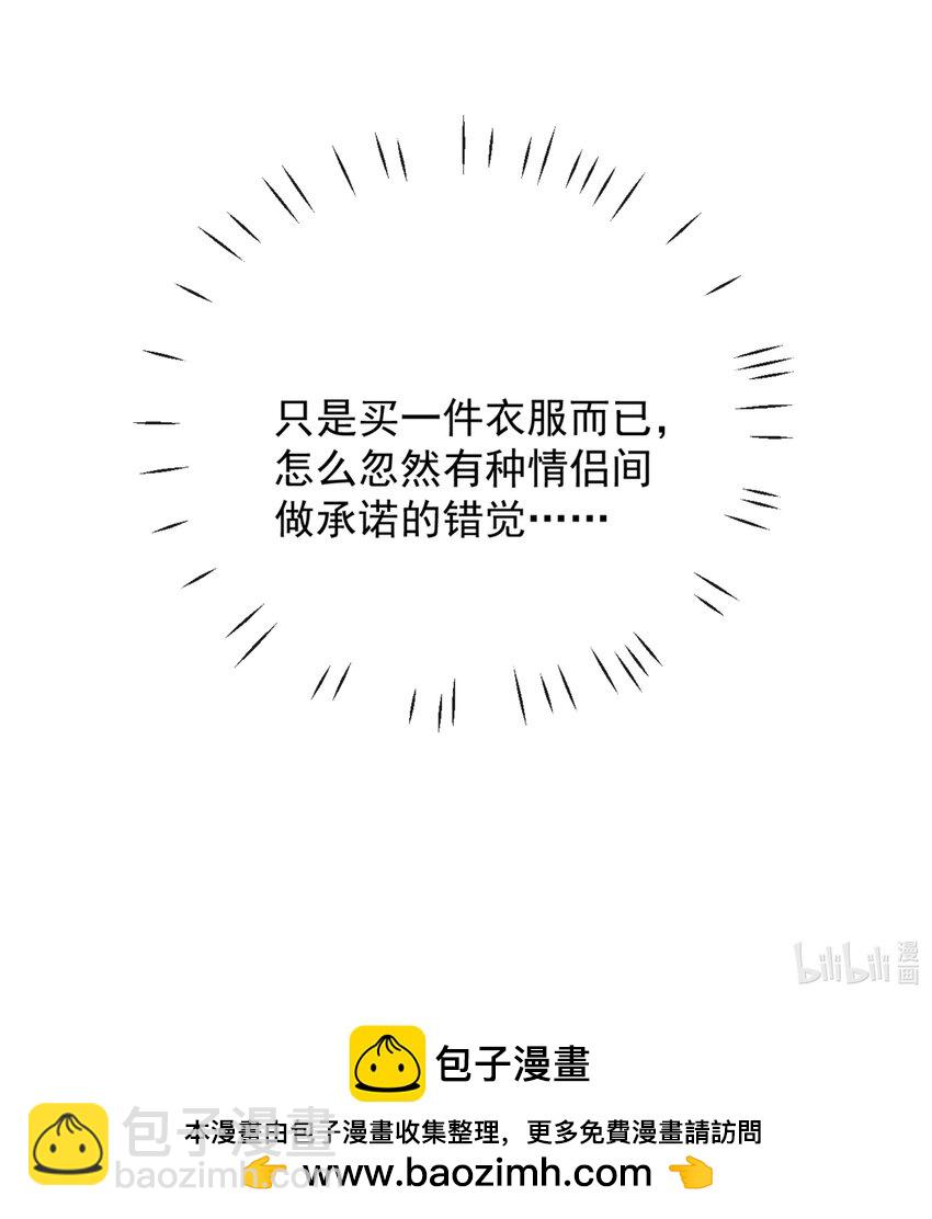 51 怎么有种情侣间做承诺的错觉-第56话