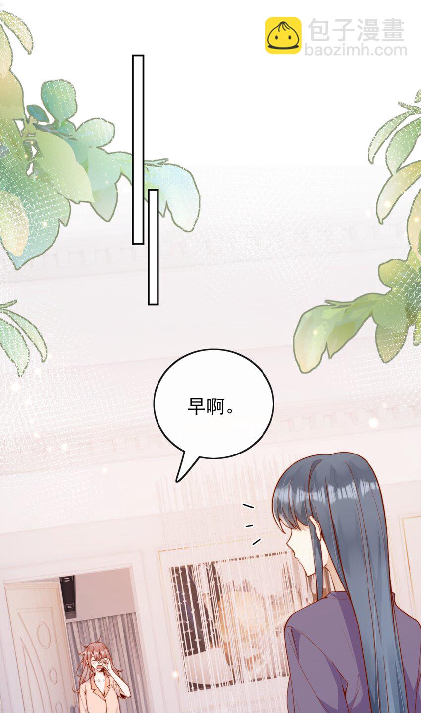 51 怎么有种情侣间做承诺的错觉-第56话