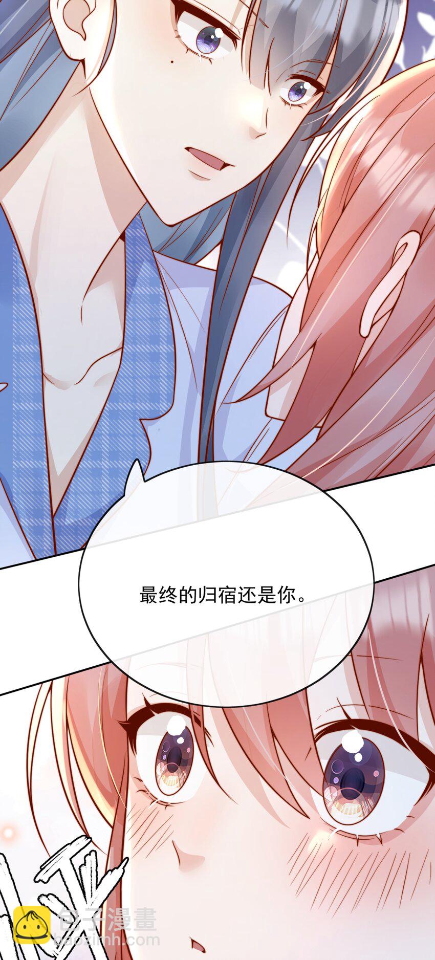 53 融入你...进入你...-第58话