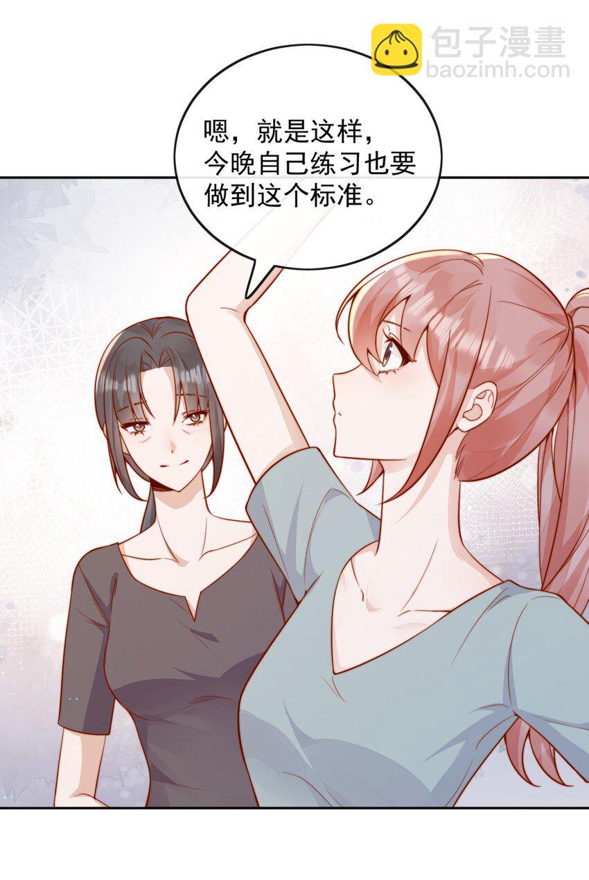 53 融入你...进入你...-第58话